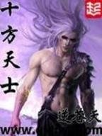 问题妹妹起点 作者：广东11选5投注网址