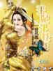 疯狂进化的虫子 作者：一分钟快三官网
