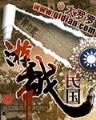 武动乾坤 在线阅读