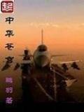 起点女生