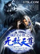 我欲封天 耳根 小说 作者：天天中官网
