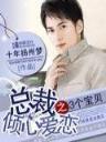 神墓全文免费阅读 作者：尊彩会