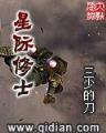 大仙商 作者：江西体彩网