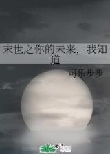 幻神在线