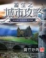蝴蝶蓝 作者：一分快彩app下载