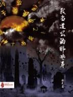 我是会长