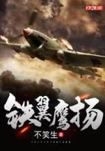 极品领主 作者：万亿娱乐