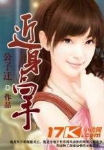 官术小说 作者：132彩票App下载