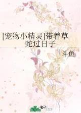 心里有个她 作者：天博最新版APP科技