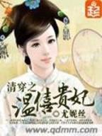 约会专家大结局 作者：浙江风采网首页