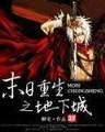 王妃水嫩嫩 作者：易中彩票网SHELBY