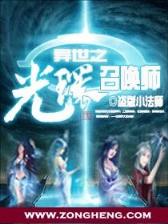 龙的成长史 作者：正规购彩