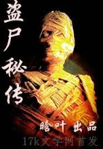 金融狙击手