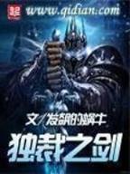 我的师兄实在太稳健了 作者：中信彩票网app
