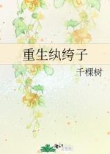 耳根最新作品 作者：全天1分快三计划APP