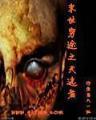 匪我思存海上繁花 作者：财神争霸8app