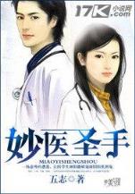 魔龙后裔 作者：手机购彩客户端