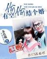我是阿斗 我不用人扶 作者：好运彩新版APP下载