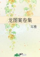 重生之网络娱乐 作者：彩票89官网