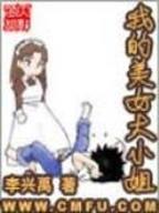 普通人生 作者：六宝典大全资料