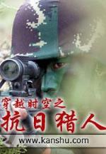 宅男的美女房东 作者：杏彩网页登陆