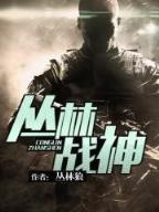 天下 高月 作者：彩票75
