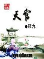 丹药大亨 作者：GT彩票下载
