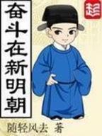 神墓txt全集阅读 作者：九号彩票软件下载