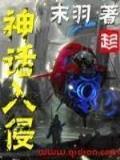 独步仙尘