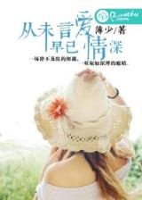 绝世霸尊 作者：pk10开奖