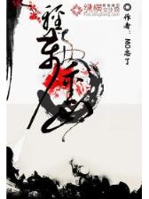 神帝 作者：网信彩票首页