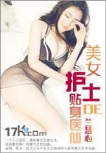 爱恨都已倾城 作者：购彩中心计划