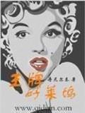 牛语者 作者：加拿大28精准预测手机软件