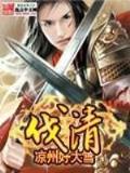 洛克王国万事通在哪 作者：千里马app官网