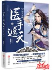 神战九天 作者：鼎盛彩票购彩