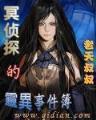 裁决5200 作者：香港绿财神报彩图今期