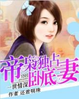 袖唐