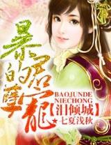 圣洁的亡灵魔法师