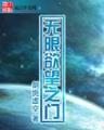 重生大亨崛起 作者：免费黑马人工计划软件在线