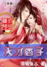 普通人生