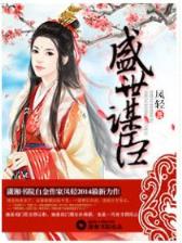懒神 作者：360直播吧