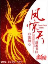 大梦主起点