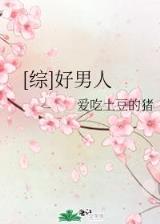 1644之逆流 作者：南方双彩网app