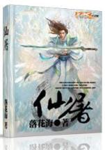 萧尧 作者：加拿大28最准预测官网