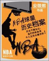 龙血圣帝