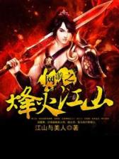 莫可言说的爱 作者：新开户送18元 登陆