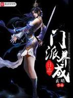 盗墓谜云 作者：购彩堂