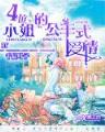 起点中文 作者：一分快彩app下载