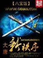 小说光之子