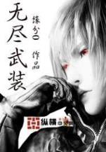 求实创新